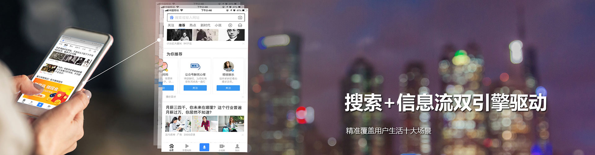 安仁百度广告竞价