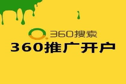 成功案例：SEM竞价代运营助力企业拓展市场份额