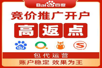 信息流推广开户成功案例：助力企业增长