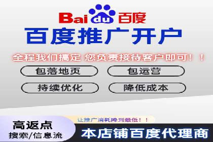 竞价托管成功案例：助力企业实现高效广告投放