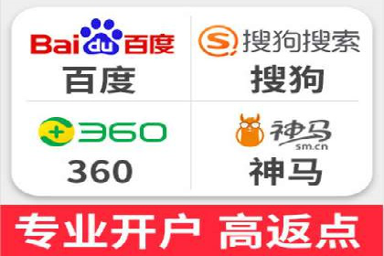 竞价托管SEM的五大成功案例分享